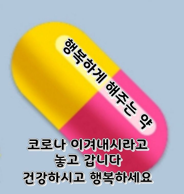 행복이네 이미지