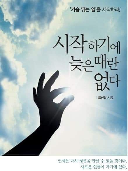 청천 이미지
