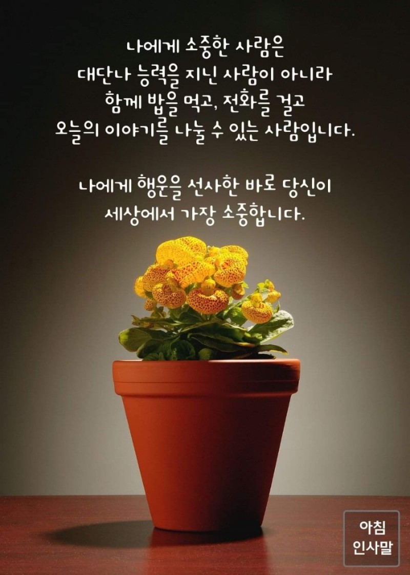 인생삼겹살 이미지