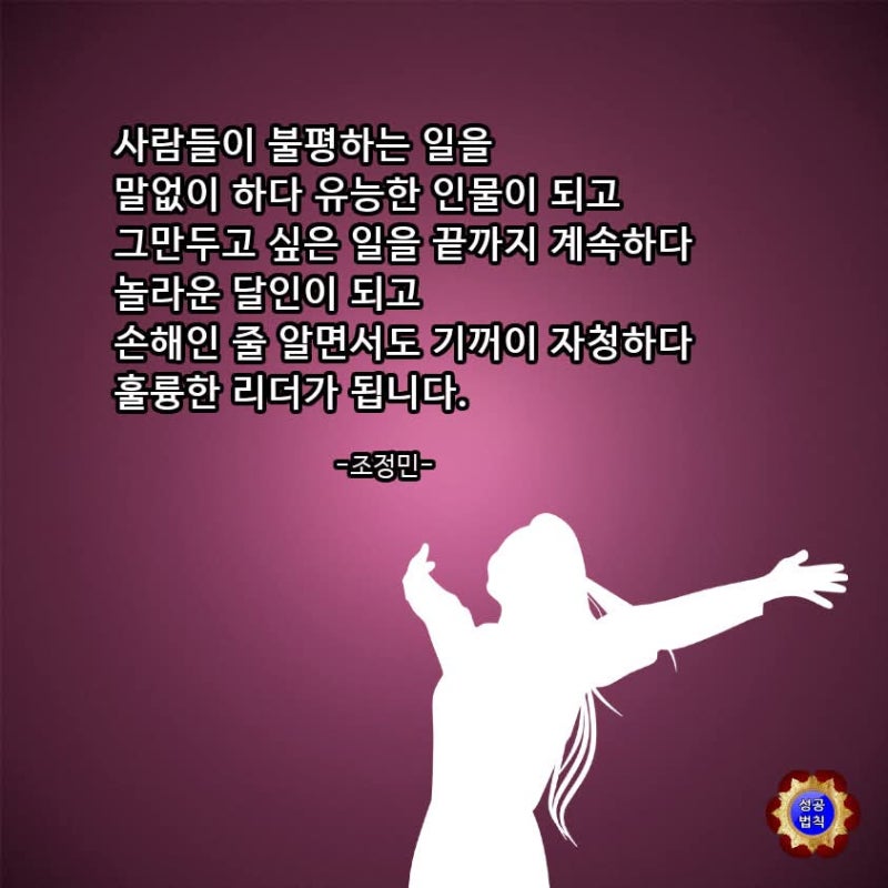 비옥 이미지