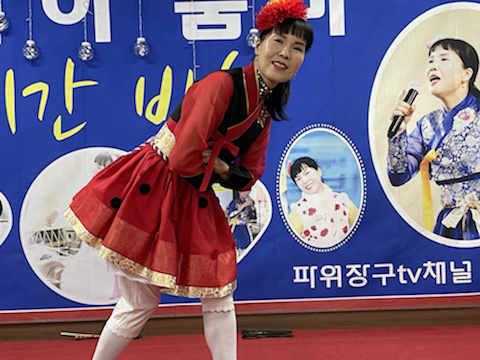 디스코파워장구 이미지