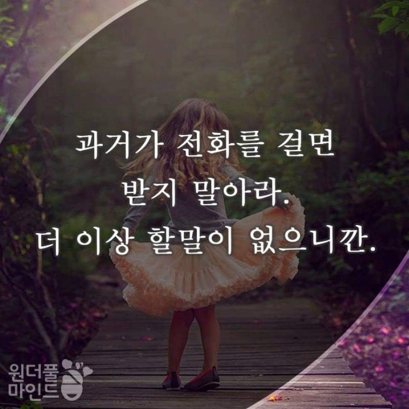 녹명 이미지