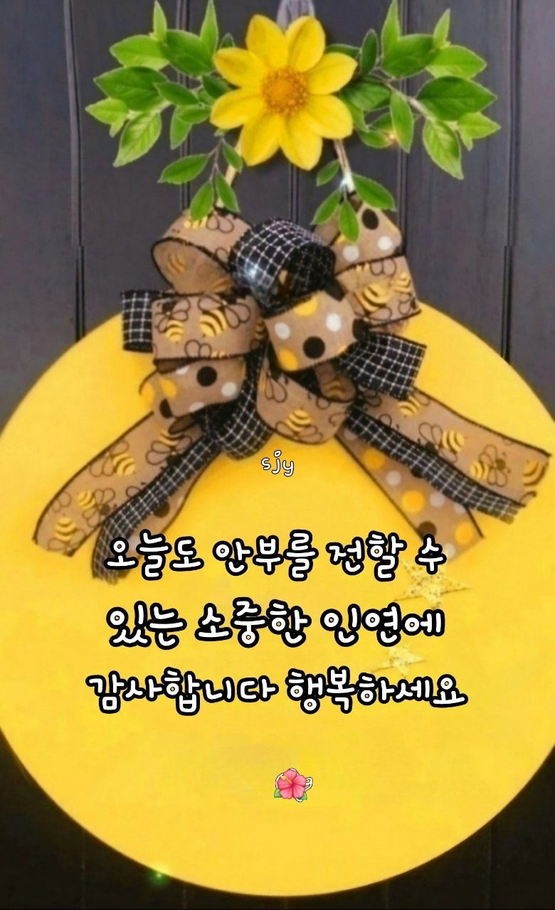 아랑고고장구 이미지