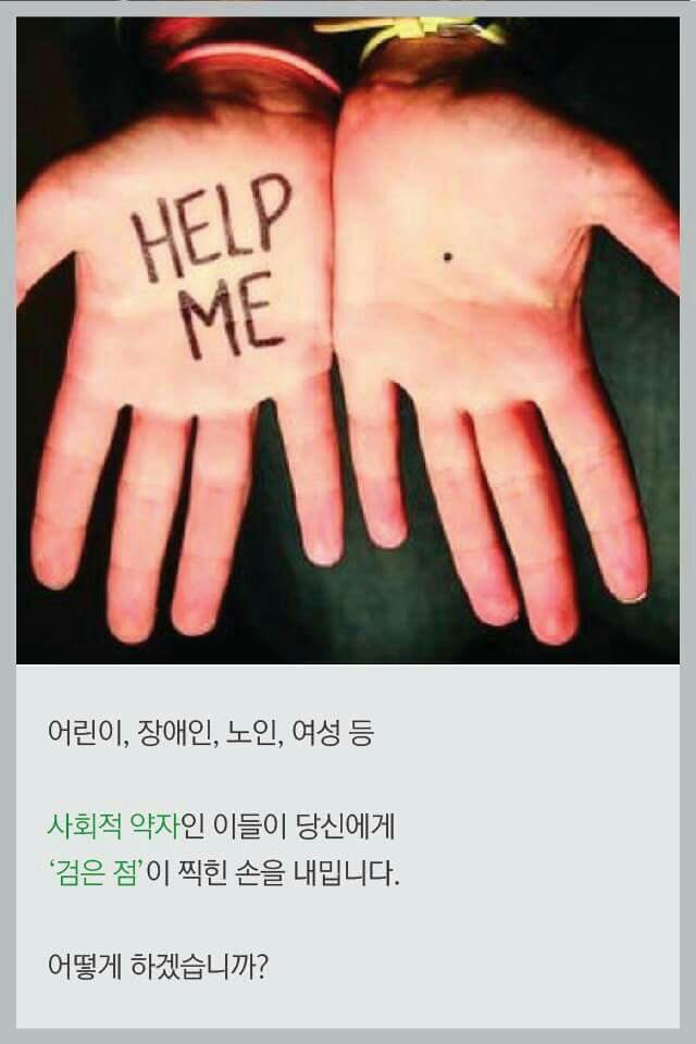 블랙닷 이미지