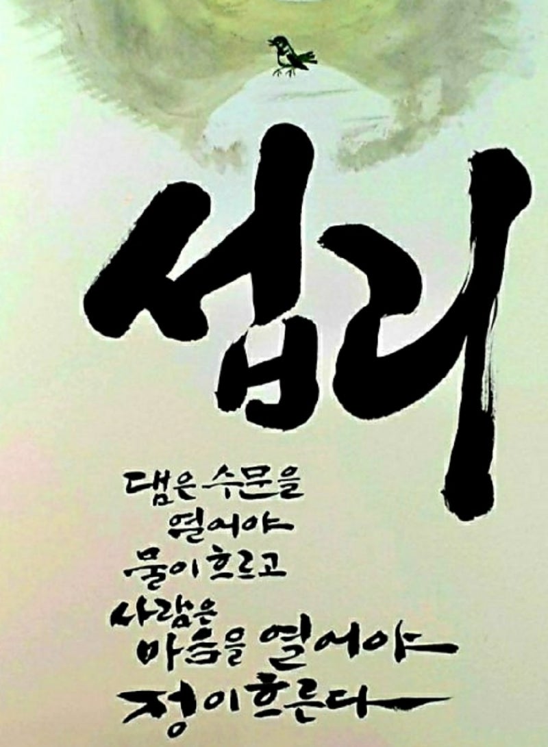 아랑고고 이미지