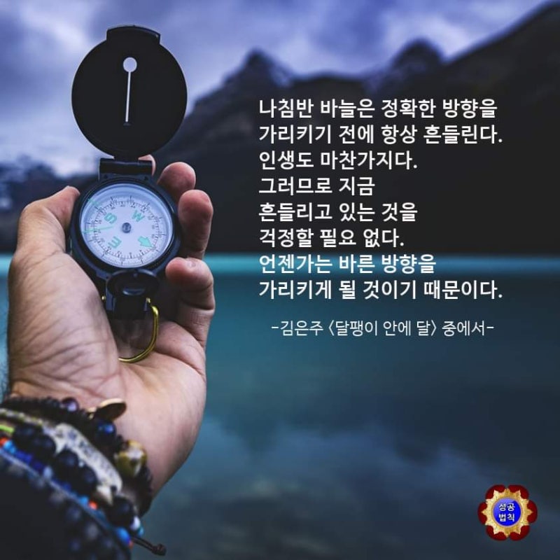 비옥 이미지