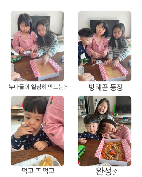 태현이네 이미지
