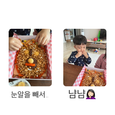 태현이네 이미지