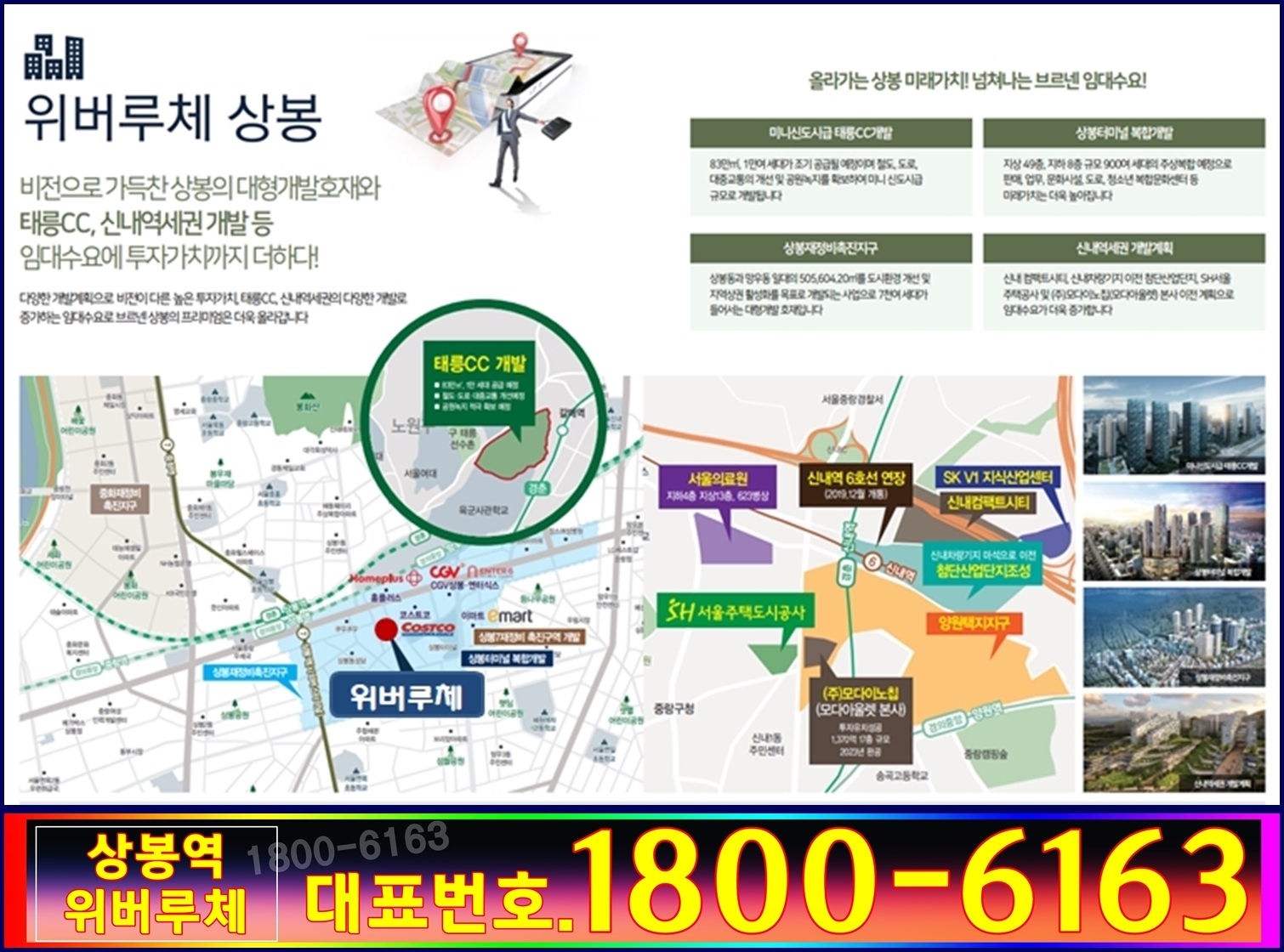 위버플러스 이미지
