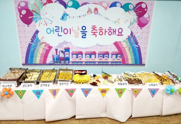 유진부페 이미지