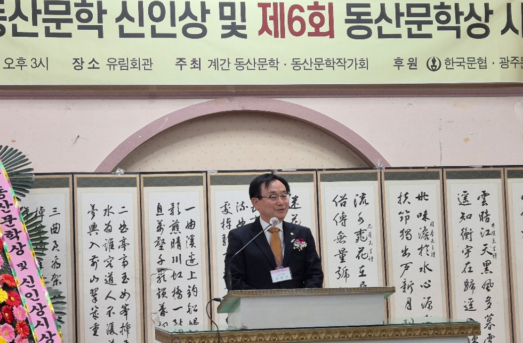 광주작가회 이미지