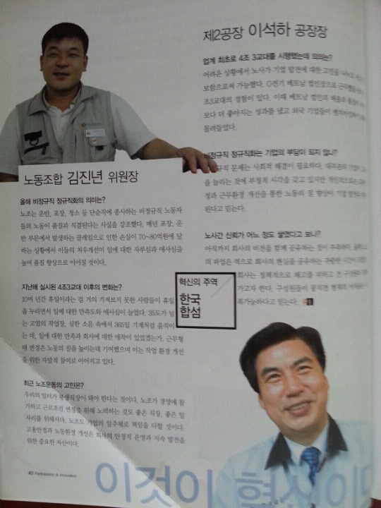 창조와혁신 이미지