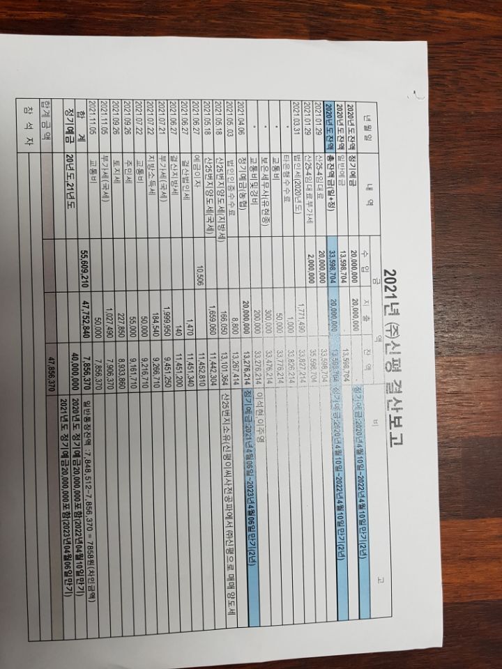 (주)명세 이미지