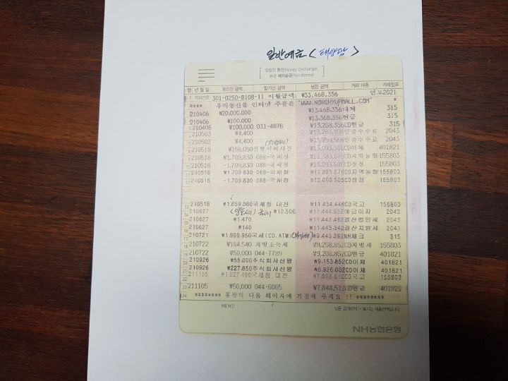 (주)명세 이미지