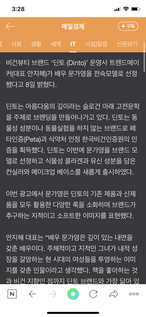 뷰티메이커 이미지