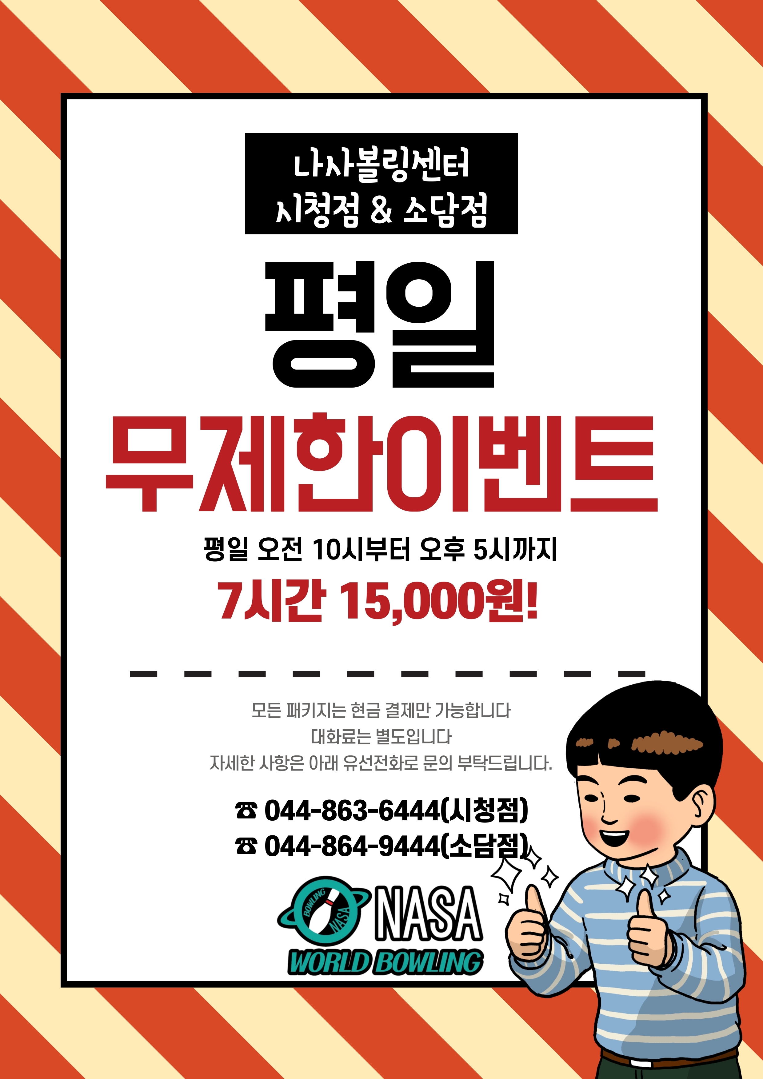 소담 이미지