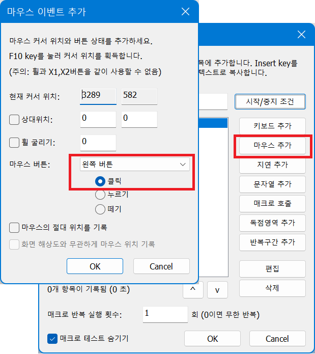 제일서치 이미지