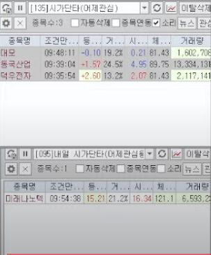 대화이엔씨 이미지