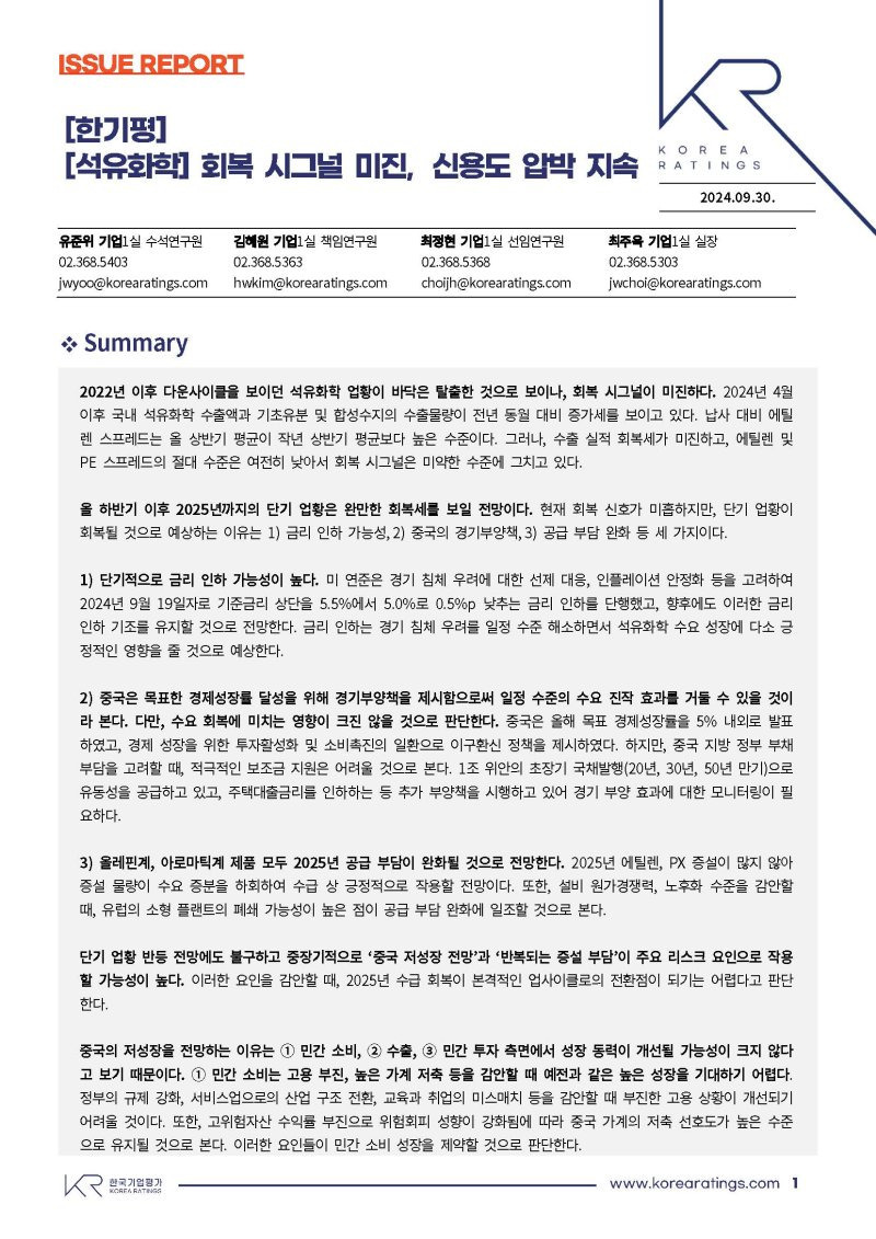 미진석유 이미지