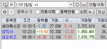 현대그린텍 이미지