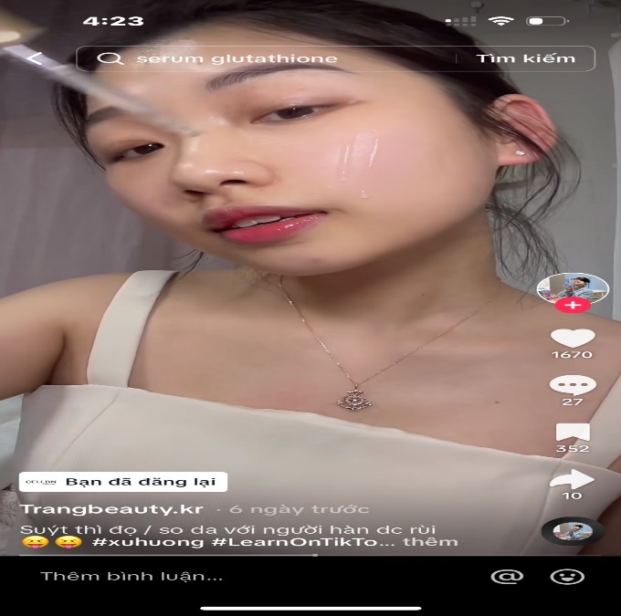 현지화장품 이미지