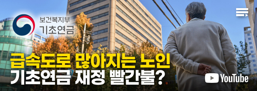 세갈래 이미지