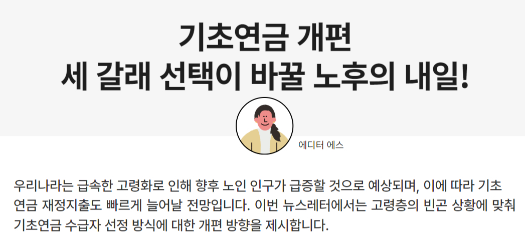 세갈래 이미지