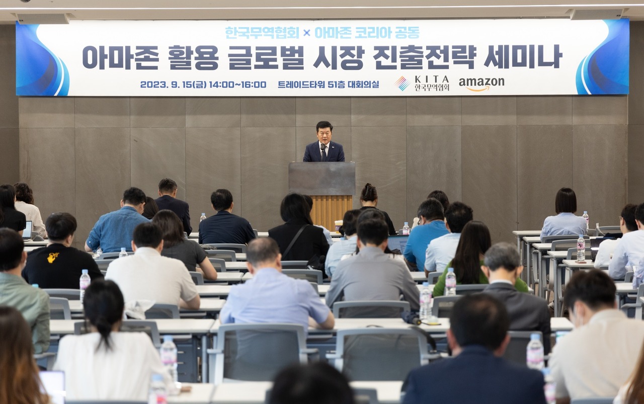 글로벌플랫폼무역 이미지