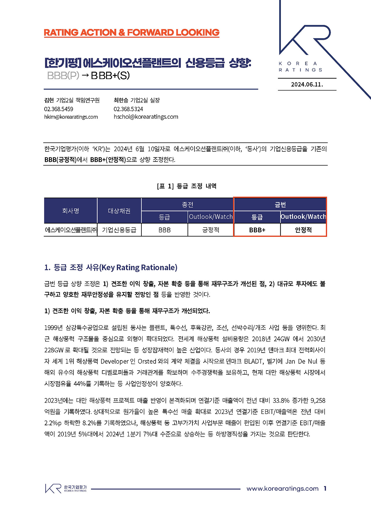 에이치플랜트 이미지