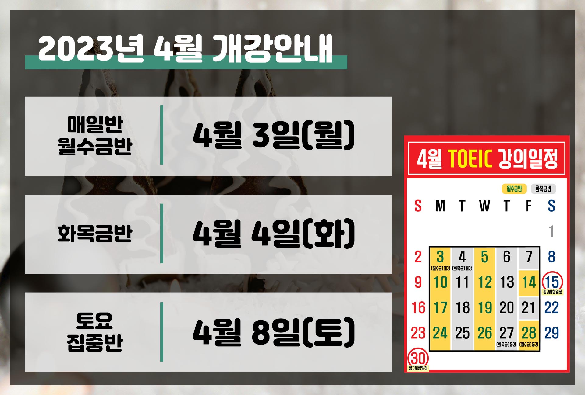 안내표 이미지