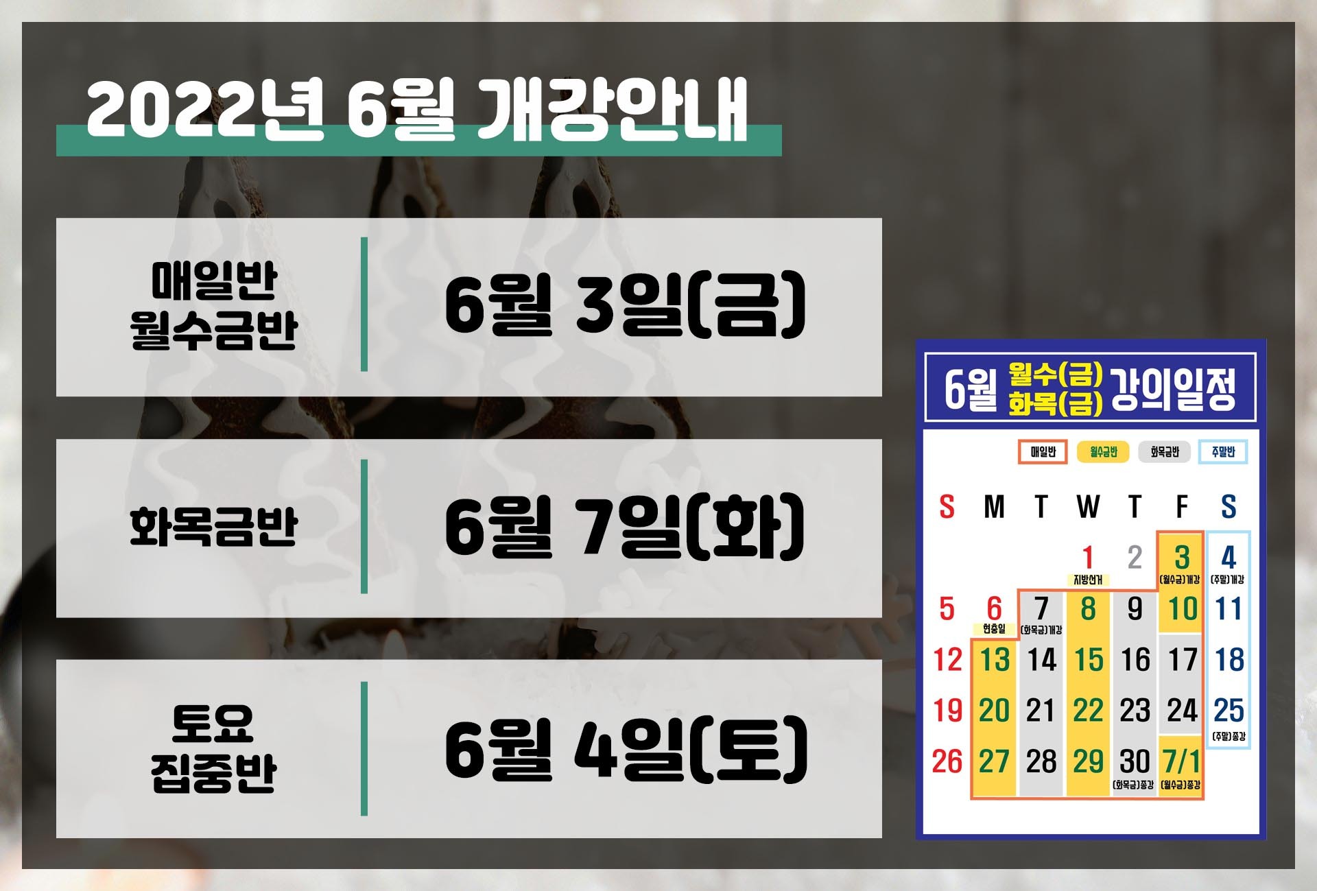 안내표 이미지