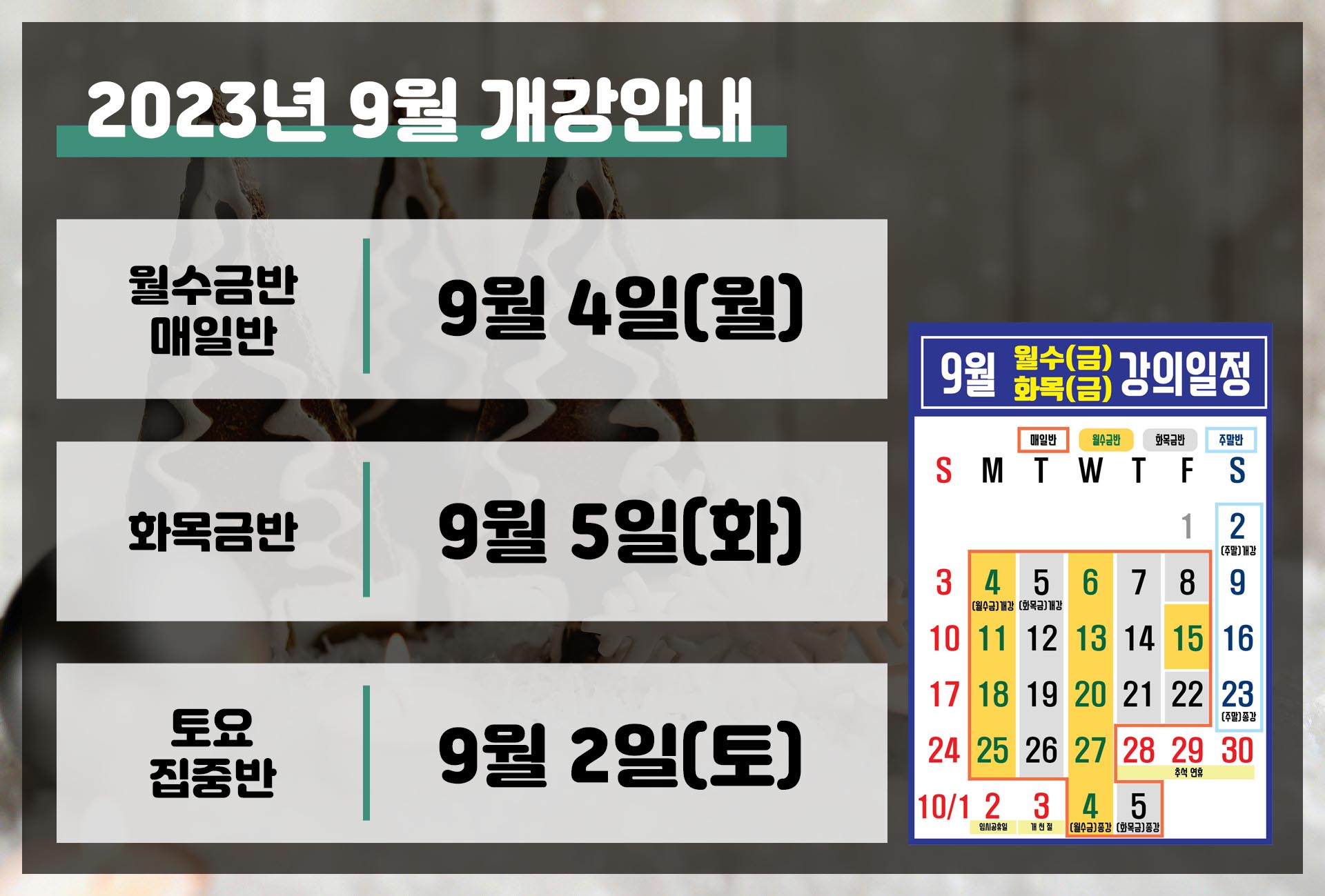 안내표 이미지