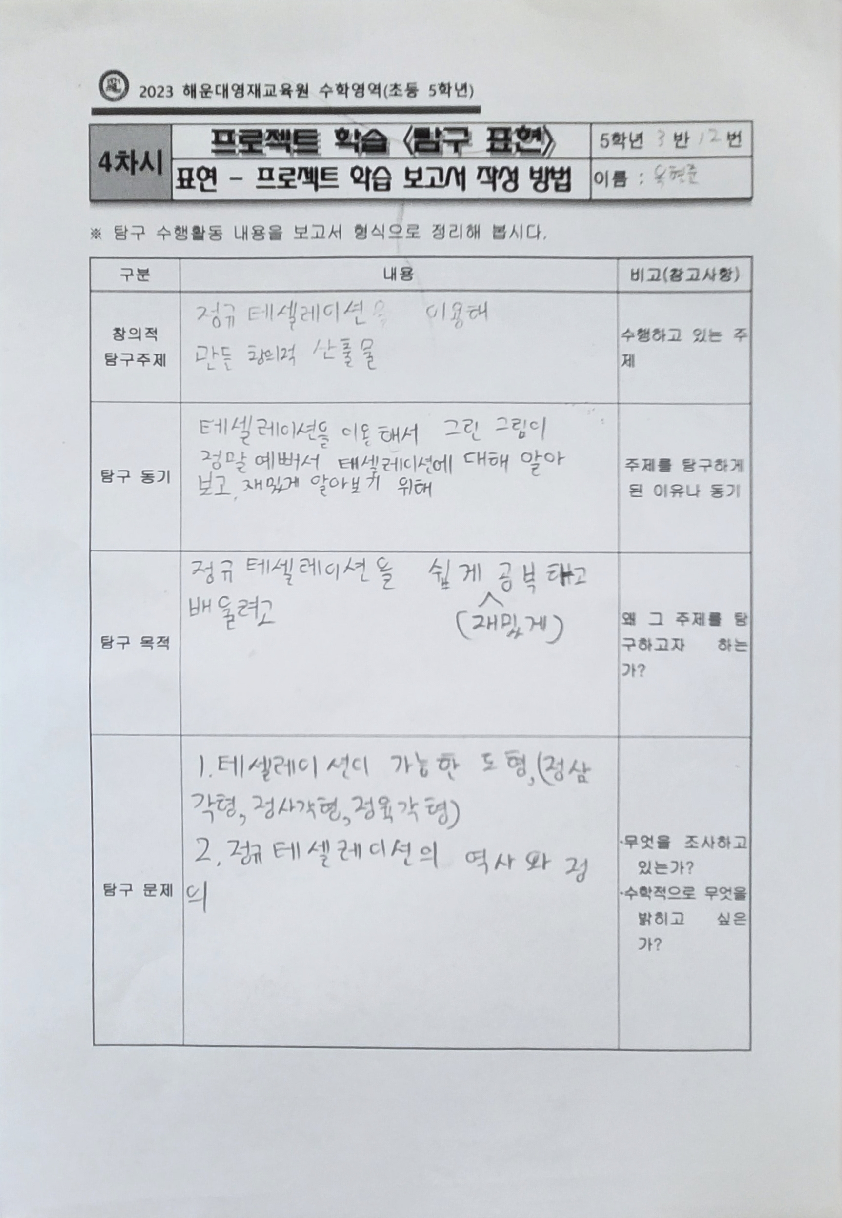 프로젝트준 이미지