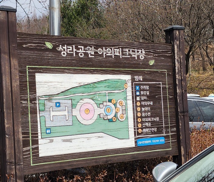 가자트레킹 이미지