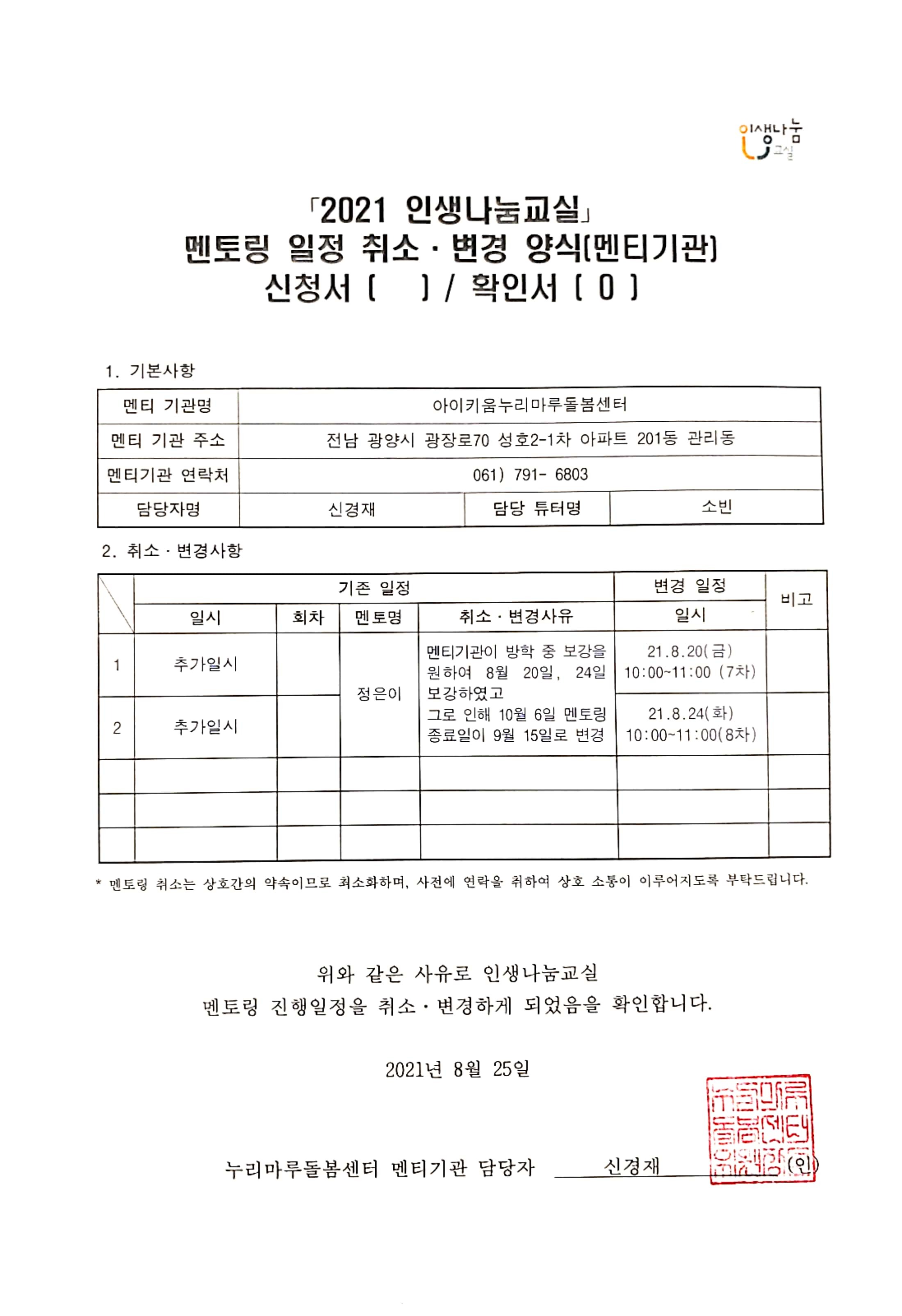 키움누리 이미지