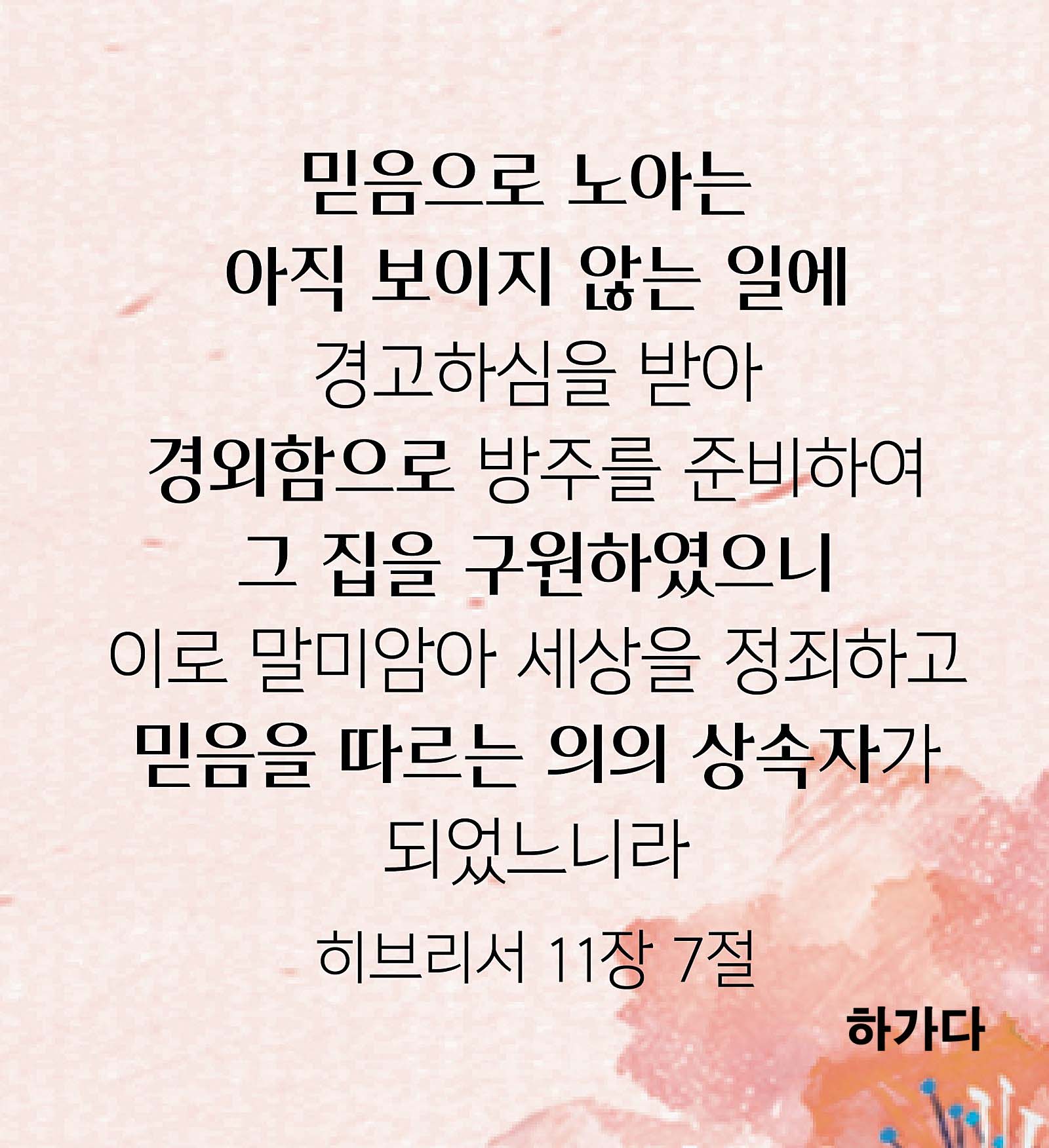 예닮2 이미지
