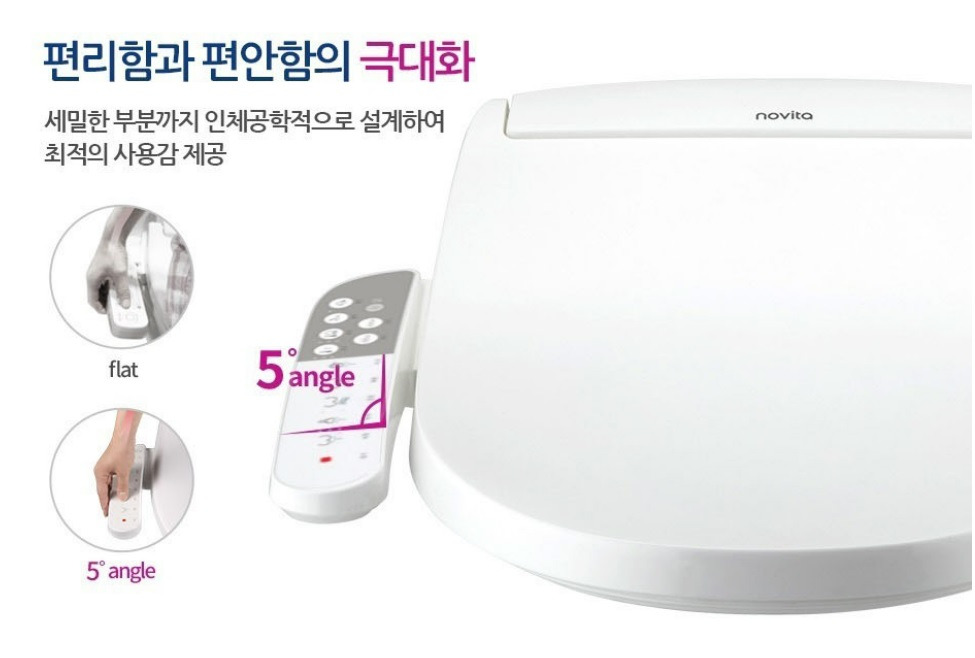 노비타비데 이미지