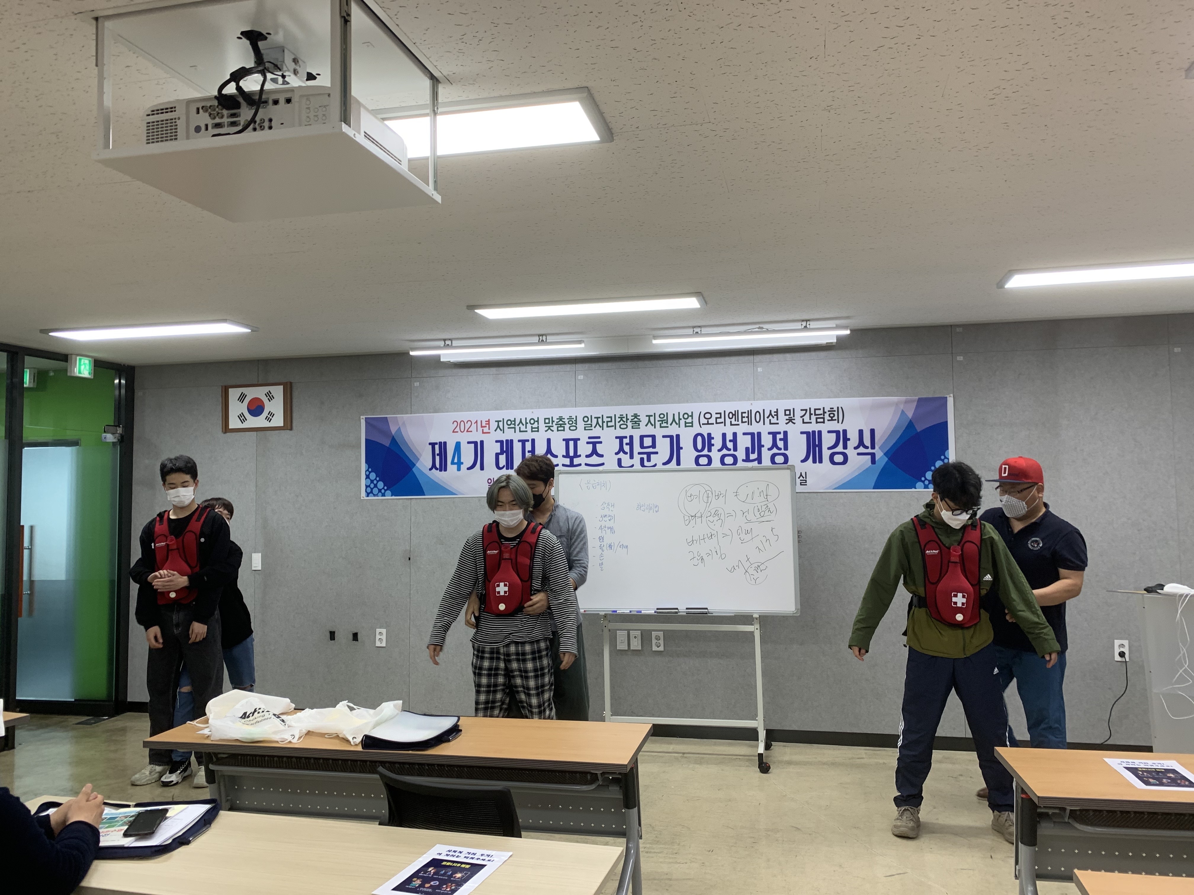 단양군일자리종합지원센터 이미지