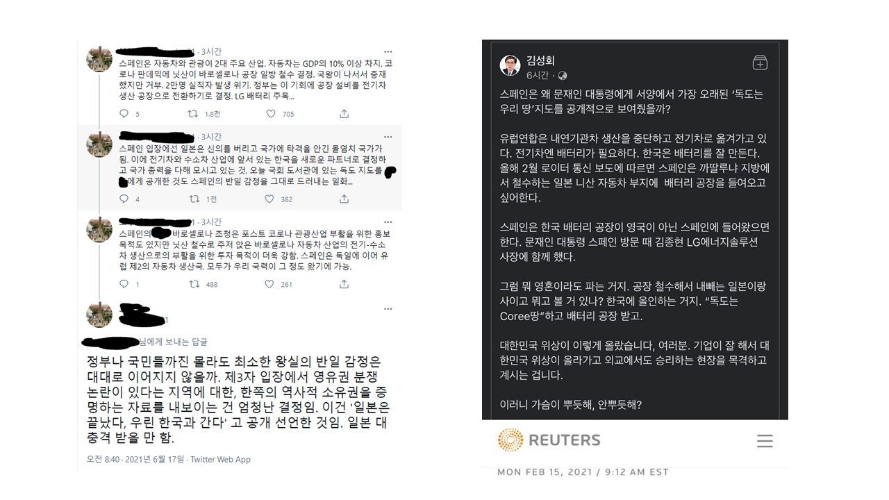 [ ﻿언론이 보도 안해서 오스트리아, 스페인 순방성과 PPT로 정리했습니다 | 인스티즈