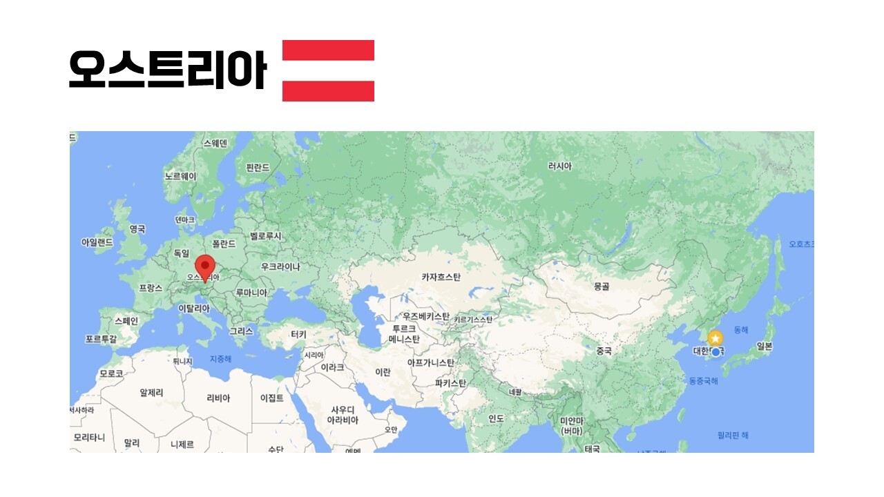 [ ﻿언론이 보도 안해서 오스트리아, 스페인 순방성과 PPT로 정리했습니다 | 인스티즈