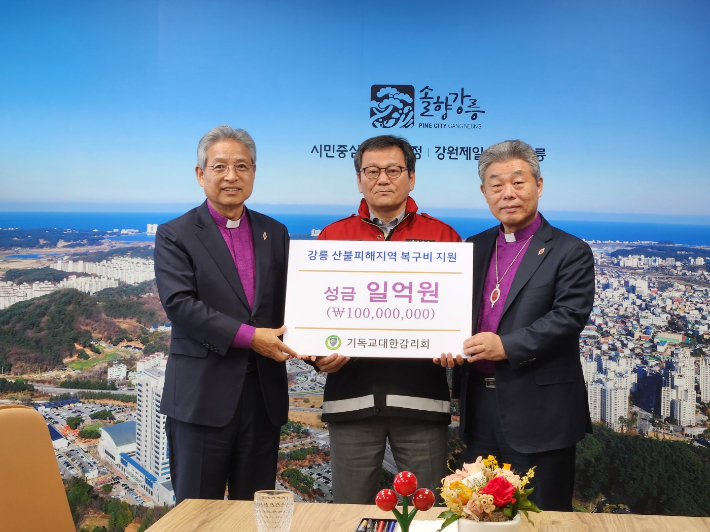 강릉기독교 이미지