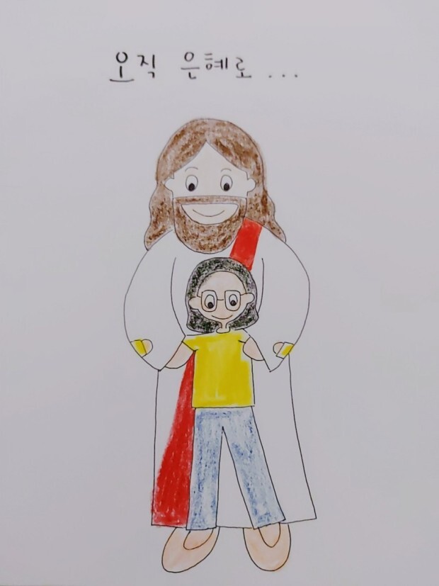홀리병원 이미지
