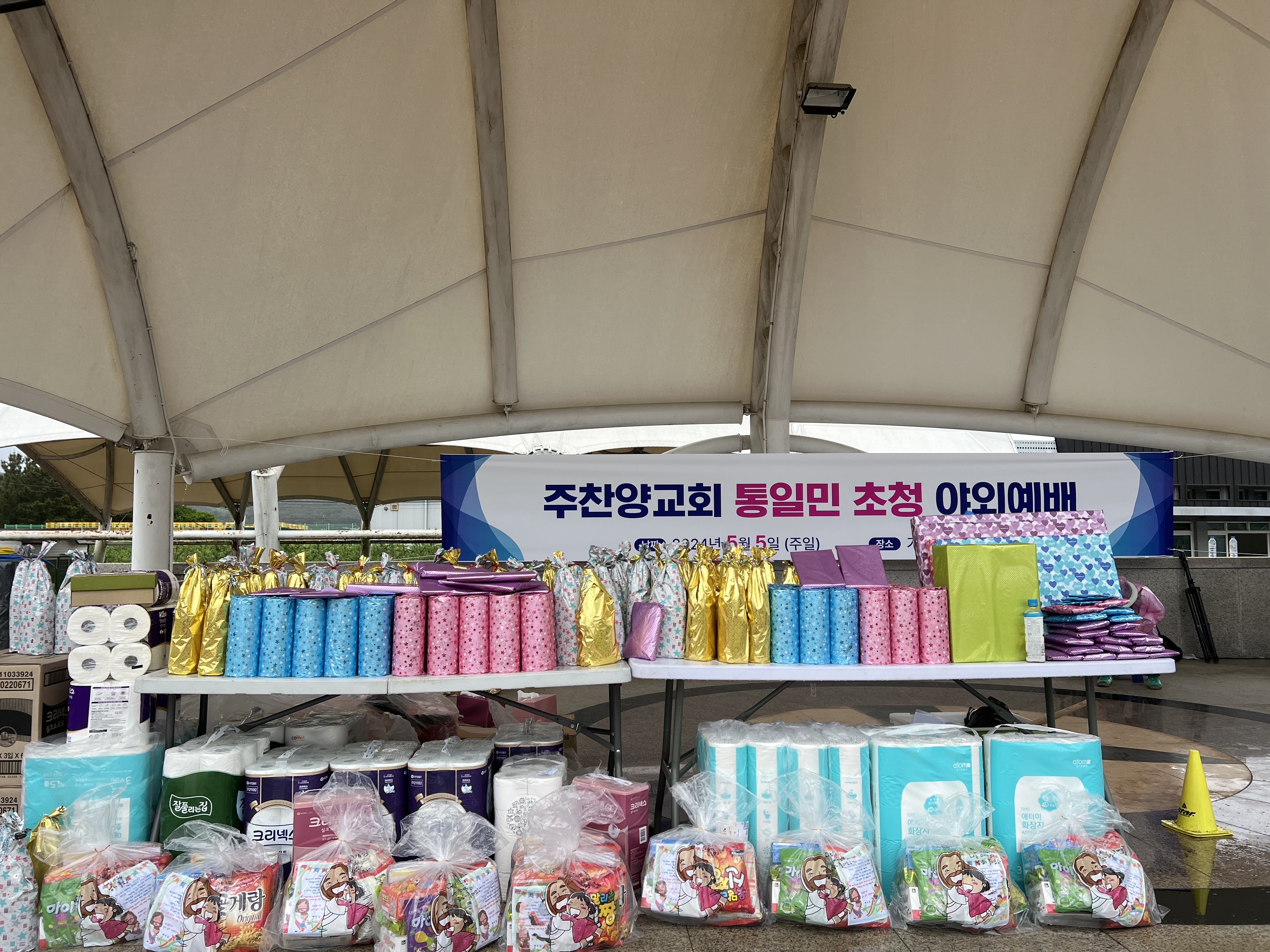 (주)일민 이미지