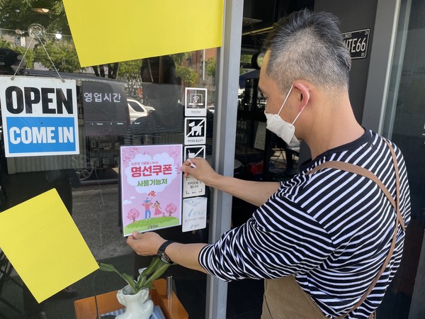 명선 이미지
