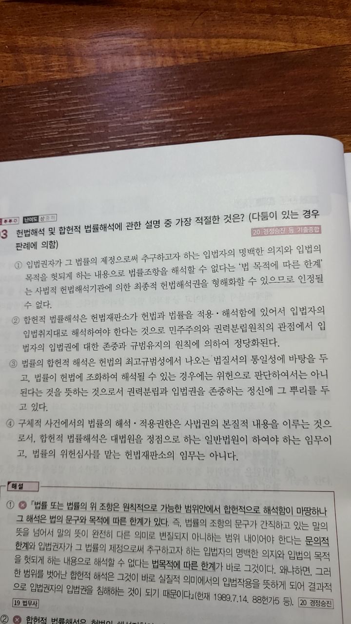 6페이지 이미지