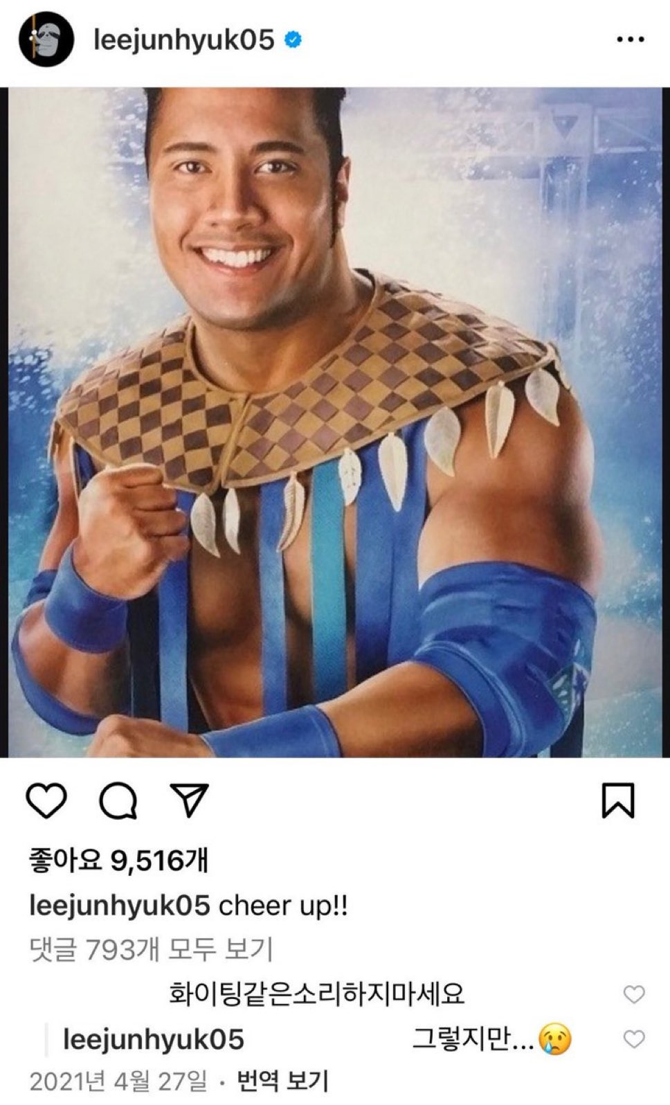 인스타 이미지