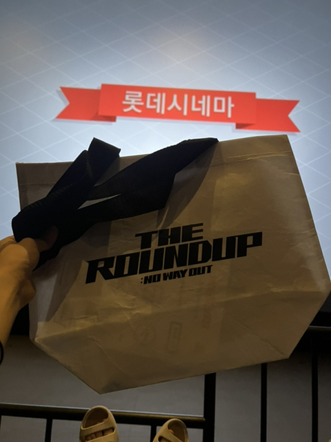 롯데시네마 수지 2관 이미지