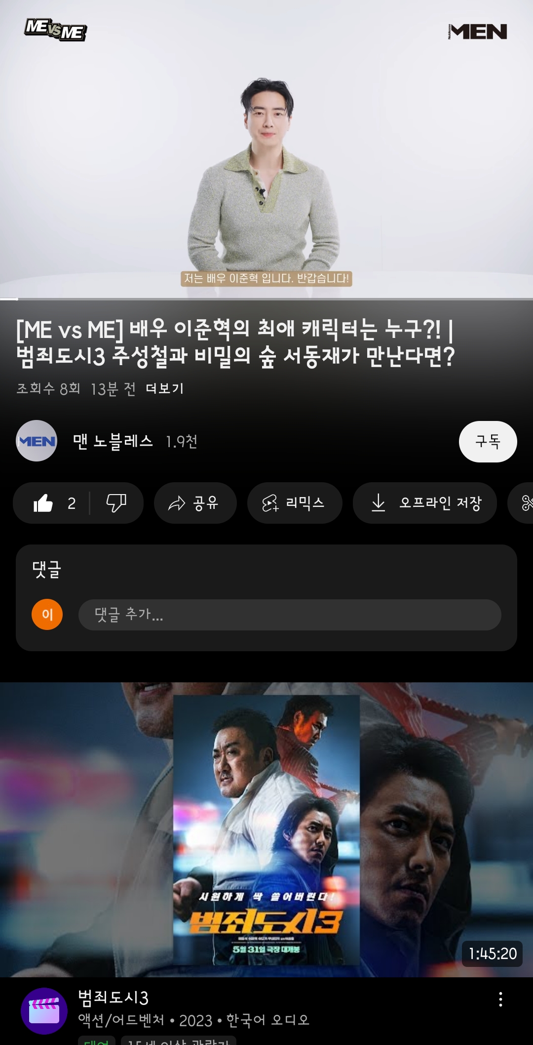 맨블레스 이미지