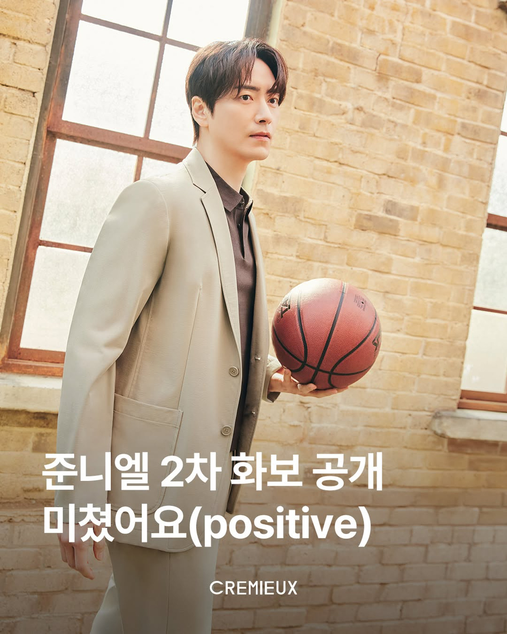 크레뮤 이미지