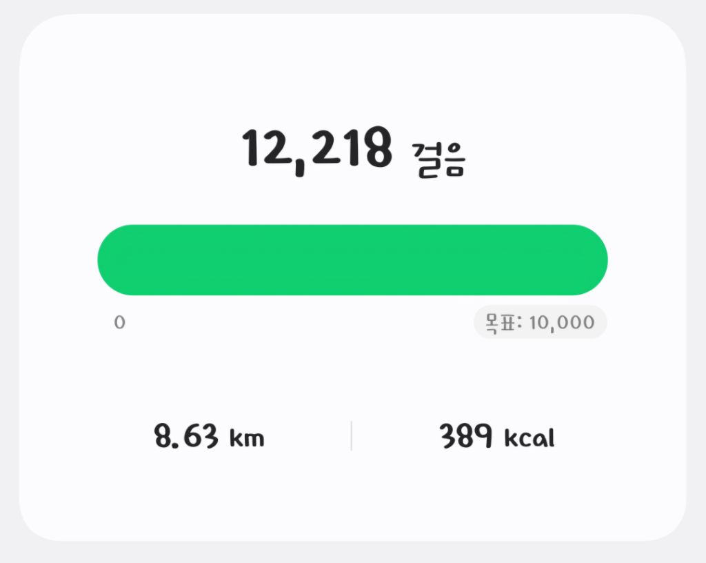 만보 이미지